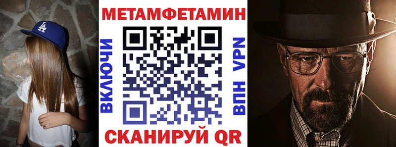 Amphetamine Premium  Заинск 