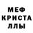 Метадон белоснежный Alla Borisenko