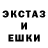 MDMA кристаллы Isaak Serano
