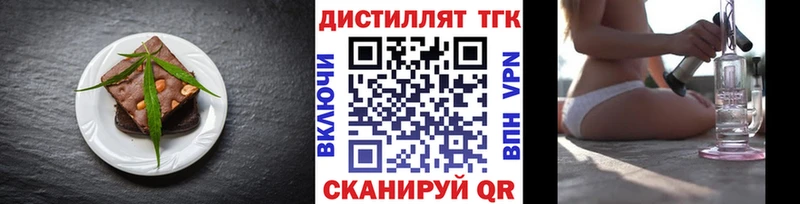 гидра tor  Заинск  Cannafood марихуана 