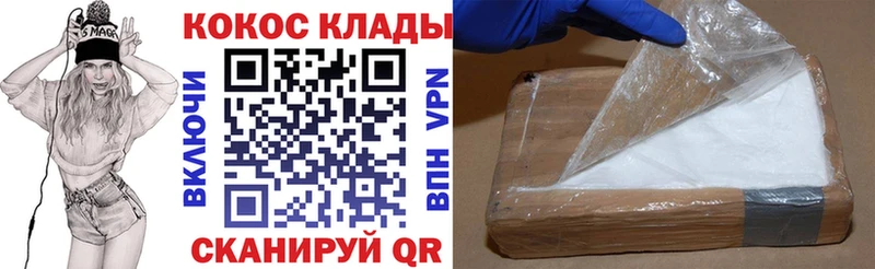 цены наркотик  Заинск  Cocaine 98% 