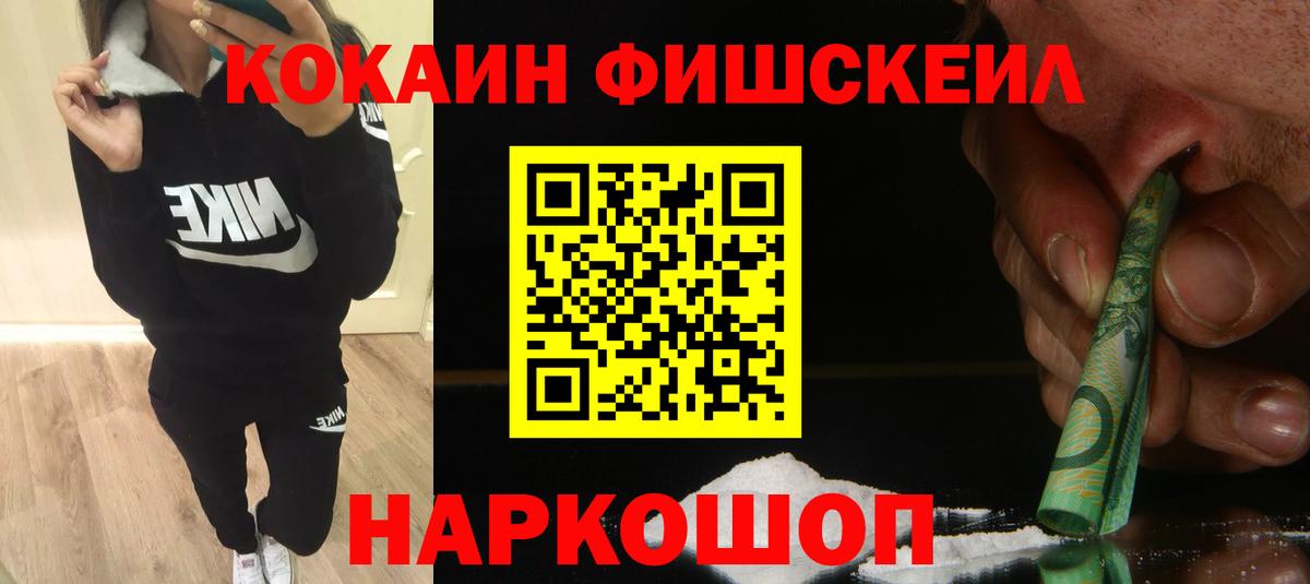 COCAIN 97% Заинск