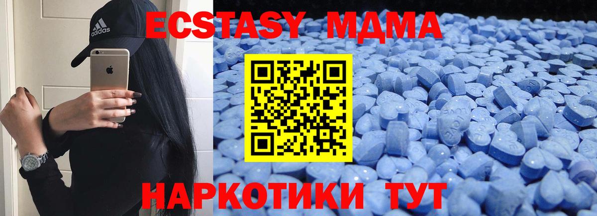 ЭКСТАЗИ диски Заинск