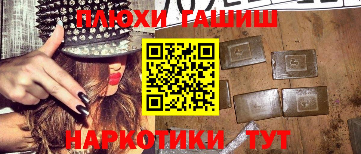 ГАШ гарик Заинск