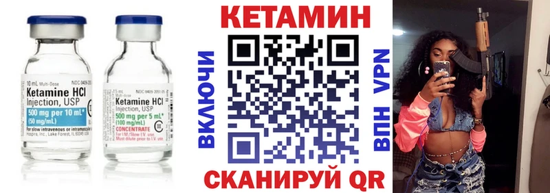 как найти закладки  Заинск  КЕТАМИН ketamine 