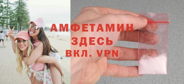 альфа пвп VHQ Алексеевка