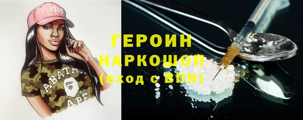 ALPHA-PVP Алексин