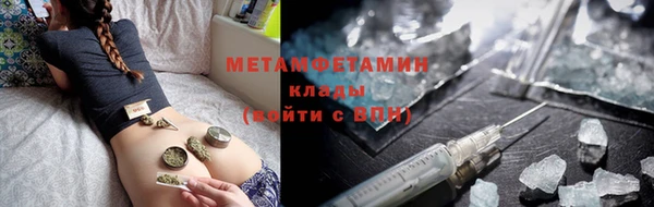 альфа пвп VHQ Алексеевка