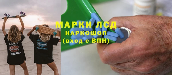 альфа пвп VHQ Алексеевка