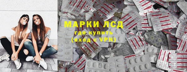 альфа пвп VHQ Алексеевка