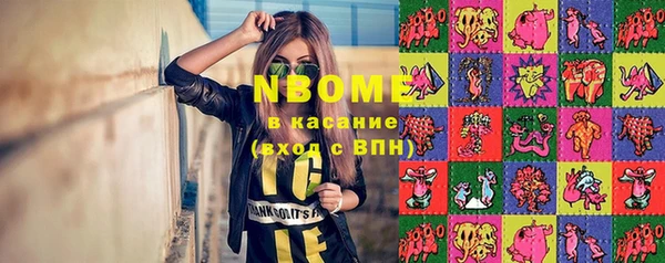наркотики Алзамай
