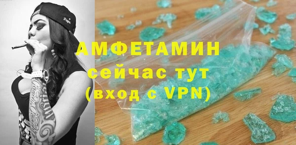 альфа пвп VHQ Алексеевка