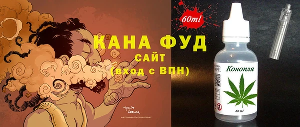 альфа пвп VHQ Алексеевка