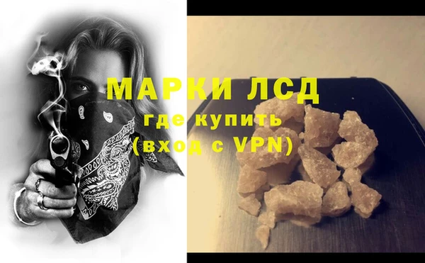 альфа пвп VHQ Алексеевка
