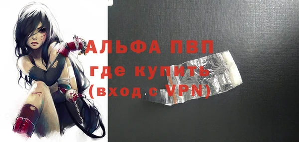 наркотики Алзамай