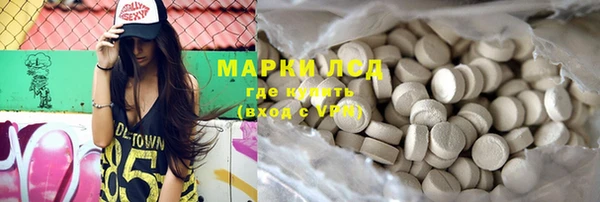 альфа пвп VHQ Алексеевка
