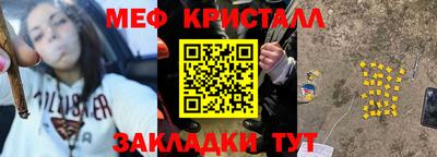 винт Лесосибирск