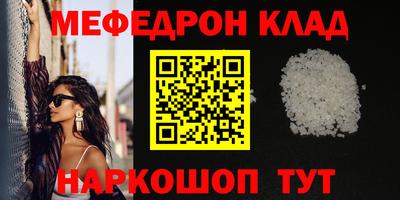 твердый Ливны