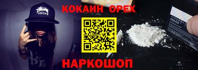 винт Лесосибирск
