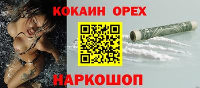 твердый Ливны