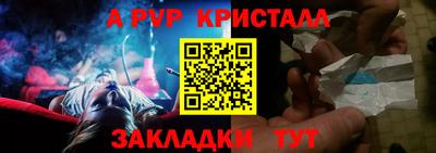 винт Лесосибирск