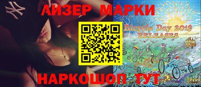 винт Лесосибирск