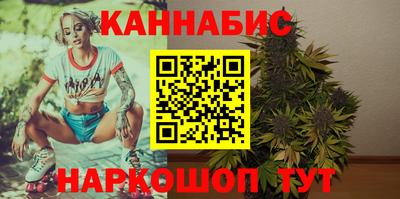 винт Лесосибирск