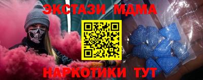 винт Лесосибирск