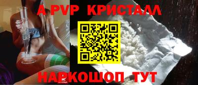 винт Лесосибирск