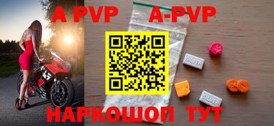 альфа пвп Ликино-Дулёво