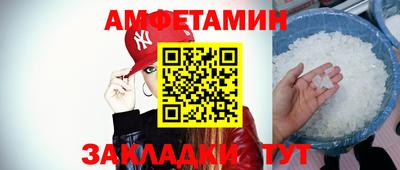винт Лесосибирск
