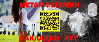 альфа пвп Ликино-Дулёво
