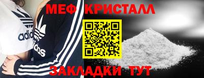 винт Лесосибирск