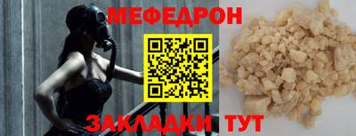 винт Лесосибирск