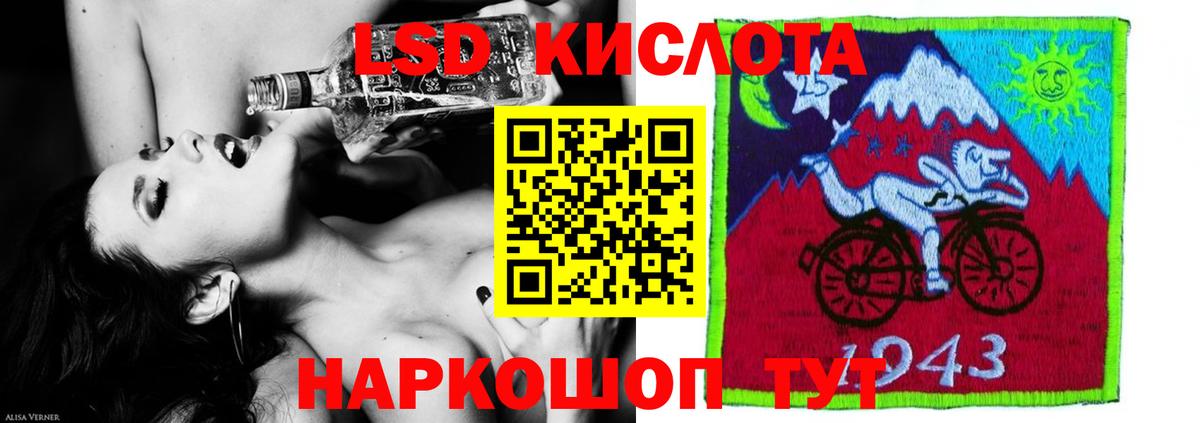 Заинск  Лсд 25 экстази кислота  LSD-25 экстази ecstasy  Вход с VPN 