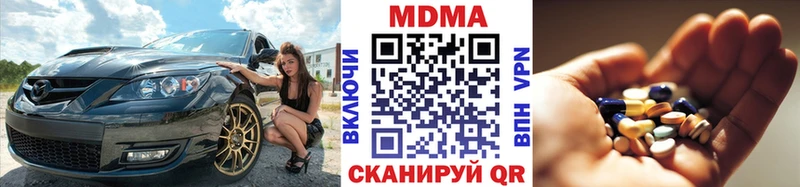 закладки  Заинск  MDMA VHQ 