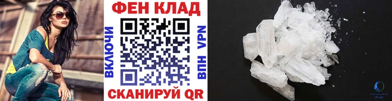 МЕТАМФЕТАМИН витя Заинск