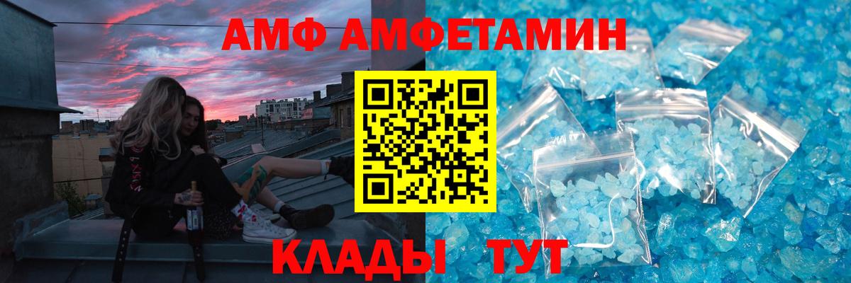 Метамфетамин  Вход с VPN  Заинск  Метамфетамин мет  Метамфетамин мет 