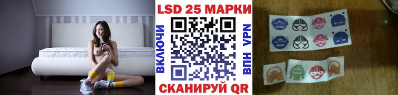 Наркотические марки 1,8мг  Заинск 