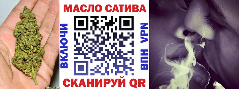 ОМГ ОМГ маркетплейс как найти закладки Заинск ТГК THC oil