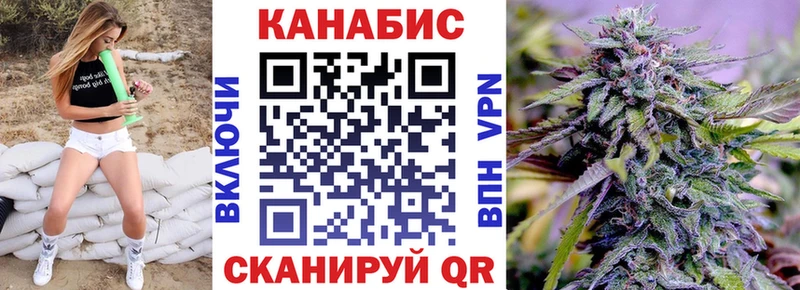 где купить Заинск МЕГА рабочий сайт Каннабис ГИДРОПОН