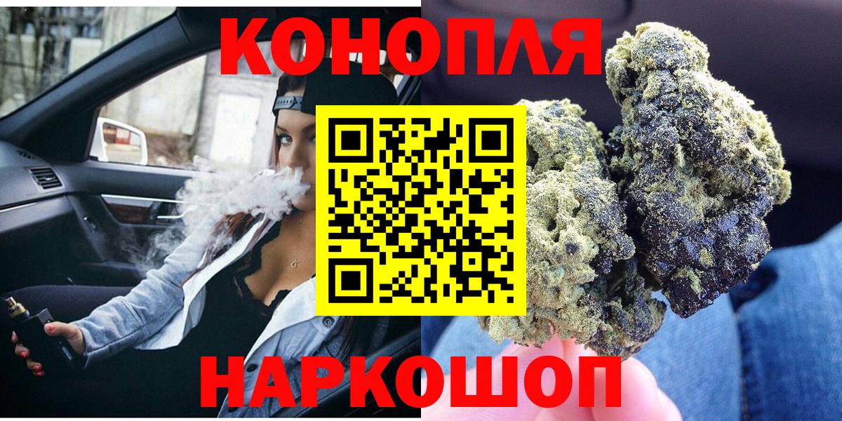 Каннабис Amnesia Заинск