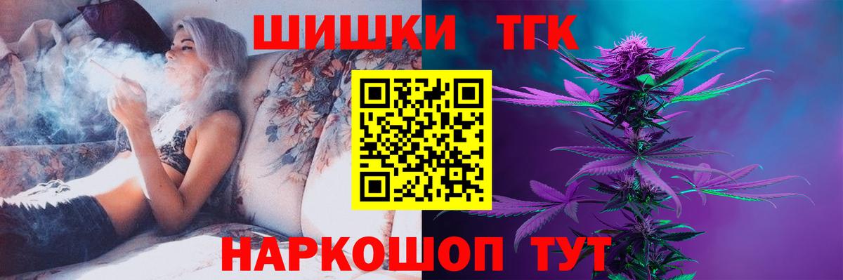 ГАШ  Конопля  Заинск  КОКАИН  МЕФ  Меф МЯУ МЯУ   Лсд 25  Вход с VPN  АМФ кристаллы 