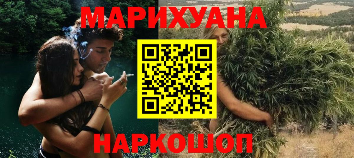 Бошки Шишки White Widow  Марихуана ГИДРОПОН  Бошки марихуана LSD WEED  Заинск  Вход с VPN  Шишки марихуана марихуана 